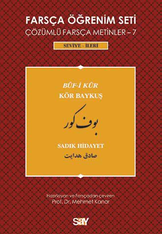 Farsça Öğrenim Seti 7 resmi