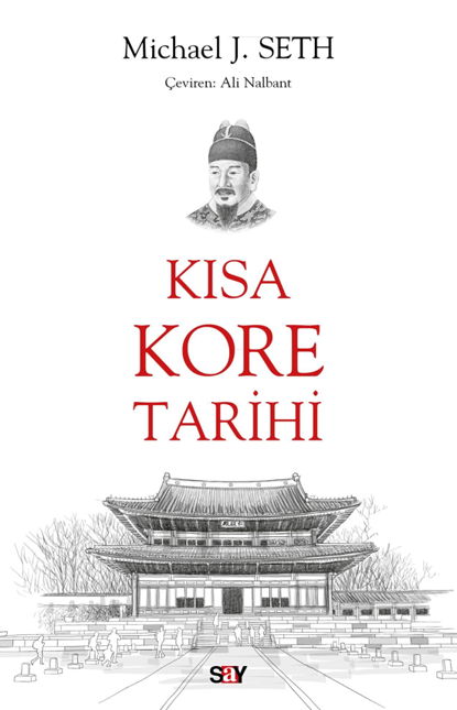 Kısa Kore Tarihi resmi