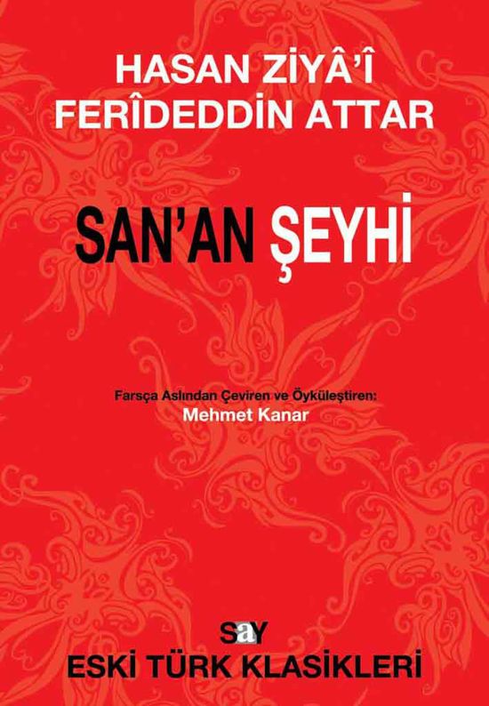 San'an Şeyhi resmi