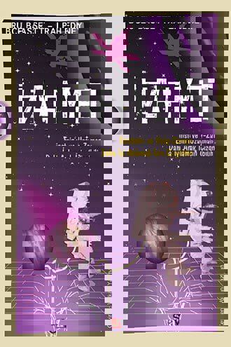 İzafiyet (Çizgibilim) resmi