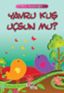 Tonton Kitaplar 6 / Yavru Kuş Uçsun Mu resmi
